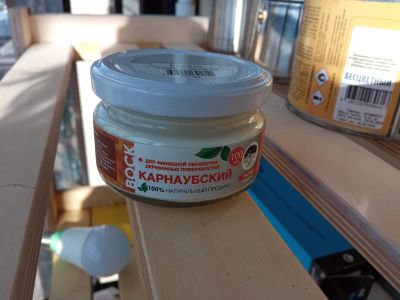 Лот: 21559739. Фото: 1. Карнаубский воск. Краски, лаки, растворитель