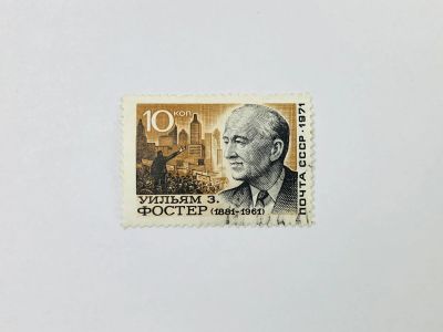 Лот: 23315318. Фото: 1. 90 лет со дня рождения Уильяма... Марки