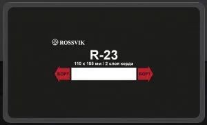 Лот: 21569881. Фото: 1. Пластырь R23 Rossvik 110х185. Расходные материалы, сменные насадки