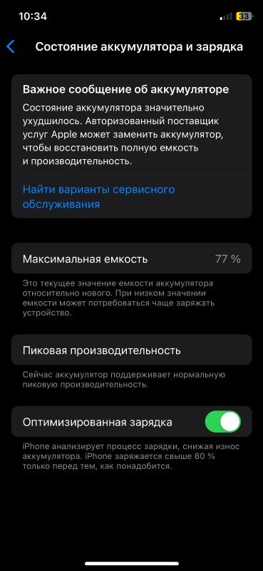 Лот: 22569687. Фото: 1. iPhone xs. Смартфоны