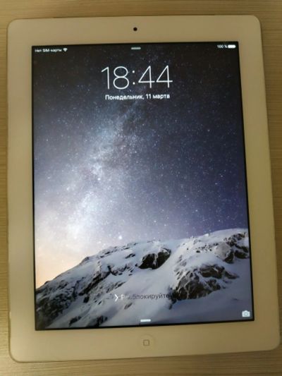 Лот: 13359043. Фото: 1. iPad 3 белый 32GB 3G + wi-fi. Планшеты