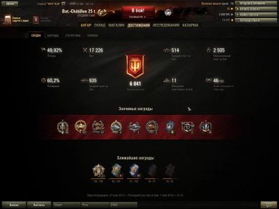 Лот: 4064019. Фото: 1. Аккаунт World of Tanks c рубля... Игры для ПК