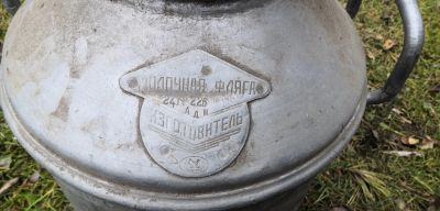 Лот: 16721499. Фото: 1. Алюминиевая фляга. Сковороды и сотейники