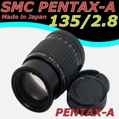 Лот: 4387146. Фото: 1. Редкий! SMC Pentax-А 135/2.8 режим... Объективы