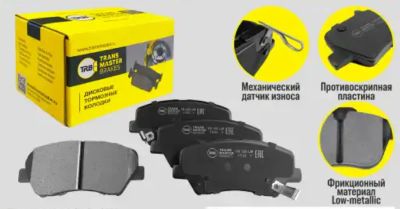 Лот: 25014743. Фото: 1. Колодки тормозные передние Transmaster... Тормозная система
