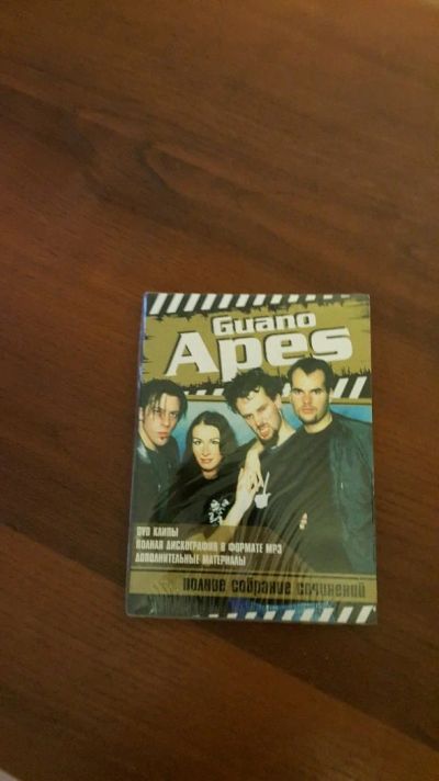Лот: 10318434. Фото: 1. Guano apes. CD, DVD, BluRay