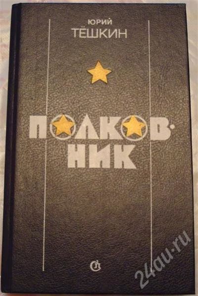 Лот: 490929. Фото: 1. Ю.А.Тешкин. Предрассветные облака... Художественная
