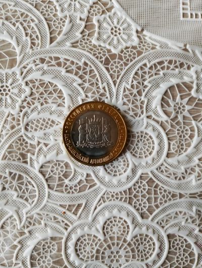 Лот: 25360454. Фото: 1. Югра. Россия после 1991 года