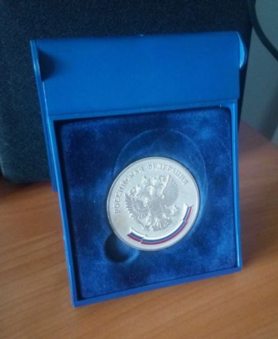 Лот: 16661999. Фото: 1. Школьная серебряная медаль "За... Сувенирные