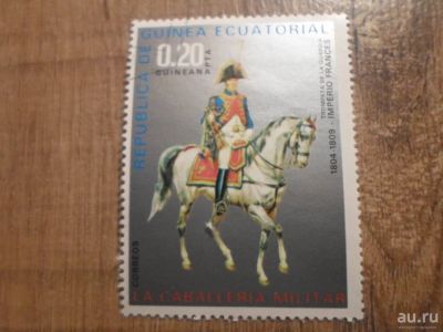 Лот: 18277489. Фото: 1. Марка для Вашей коллекции. №50279. Марки