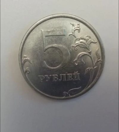 Лот: 18373088. Фото: 1. Уникально редкий заводской брак... Россия после 1991 года