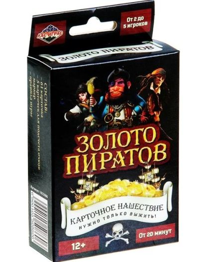 Лот: 10701655. Фото: 1. Игра настольная "Золото пиратов... Детские настольные игры