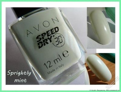 Лот: 2931244. Фото: 1. Лак для ногтей AVON Speed Dry... Лак для ногтей