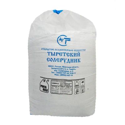Лот: 19907644. Фото: 1. Соль Галит (1тонна). Бытовая химия