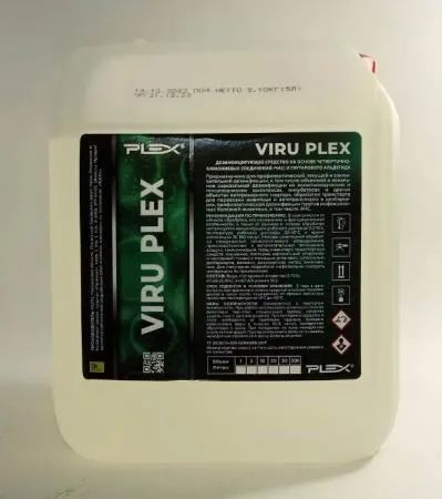 Лот: 20937275. Фото: 1. VIRU plex для дезинфекции помещений... Бытовая химия