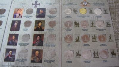Лот: 3815634. Фото: 1. Альбом для 2-х и 5-ти рублевых... Россия после 1991 года