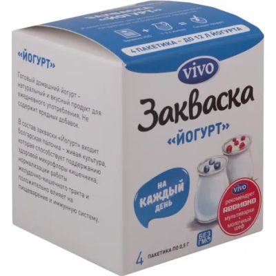 Лот: 23716629. Фото: 1. Закваска бактер. Йогурт Виво 0... Лекарства