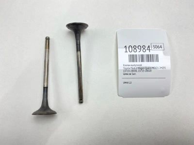 Лот: 25208394. Фото: 1. Клапан выпускной Toyota Mark Ii... Двигатель и элементы двигателя
