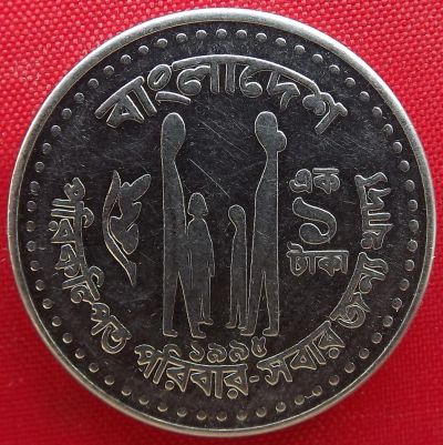 Лот: 1589109. Фото: 1. (№746/LS) Выпуск ФАО - 1 така... Азия