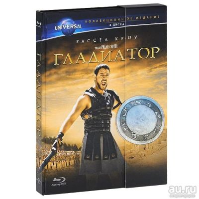 Лот: 15293542. Фото: 1. Гладиатор (2 Blu-ray, диджибук... Видеозаписи, фильмы