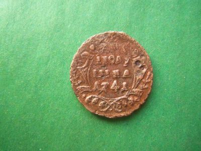 Лот: 18619314. Фото: 1. Полушка 1741 г. Россия до 1917 года