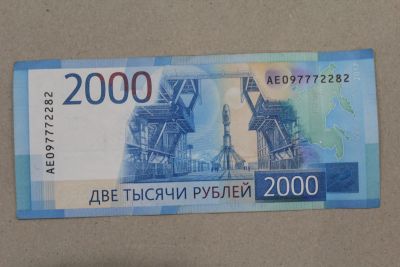 Лот: 24768438. Фото: 1. Банкнота 2000 рублей 2017 года... Россия, СССР, страны СНГ