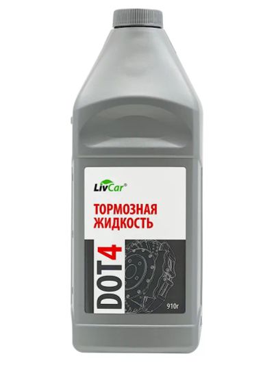 Лот: 21062267. Фото: 1. Тормозная жидкость. Тормозная система