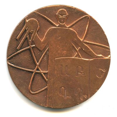 Лот: 16829465. Фото: 1. СССР Медаль 1972 Армения 50 лет... Сувенирные