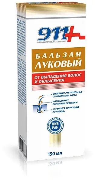Лот: 24907970. Фото: 1. 911 бальзам д волос против выпадения... Лекарства