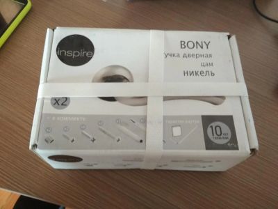 Лот: 9990832. Фото: 1. Ручка наружной двери Bony inspire... Замки