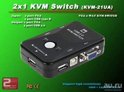 Лот: 13824916. Фото: 1. Model: KVM-21UA. USB 2.0 KVM Switch... Другое (аксессуары)