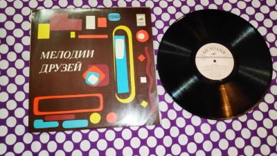 Лот: 20747087. Фото: 1. " Скальды " большая виниловая... Аудиозаписи