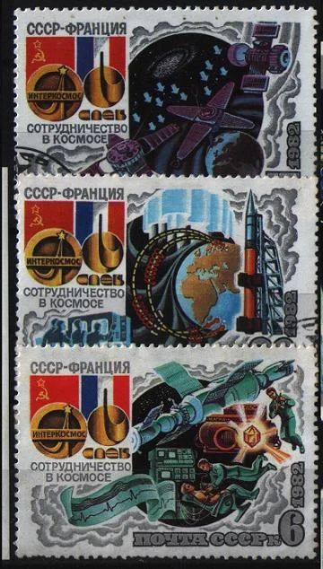 Лот: 7633988. Фото: 1. СССР 1982г интеркосмос ссср-франция... Марки