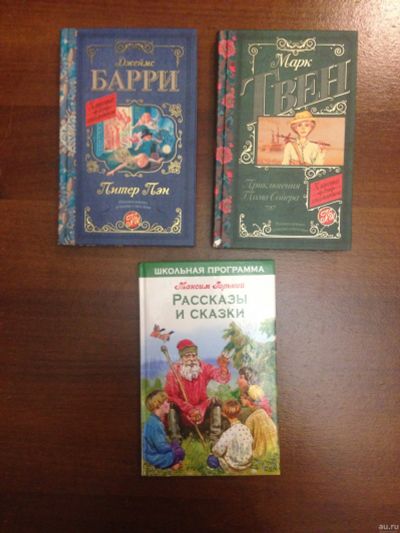 Лот: 13009828. Фото: 1. Комплект детских книг 4. Художественная для детей