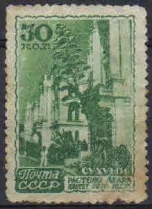 Лот: 19787934. Фото: 1. 1947. Курорты СССР. н.с. № 1196... Марки