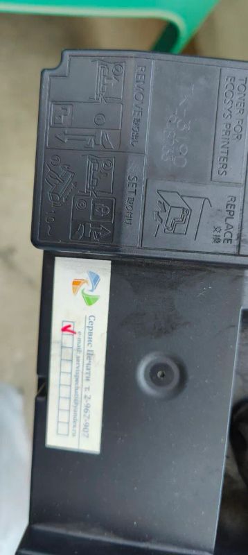 Лот: 20361562. Фото: 1. Картриджи Kyocera tk-170/tk-3190... Картриджи, расходные материалы