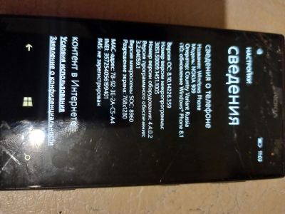 Лот: 25743312. Фото: 1. Nokia 909 ,2/16. Кнопочные мобильные телефоны