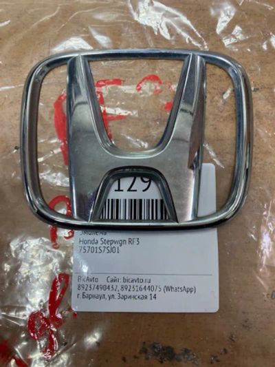 Лот: 21402477. Фото: 1. эмблема Honda Stepwgn RF3. Двигатель и элементы двигателя