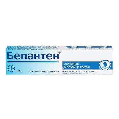 Лот: 25407303. Фото: 1. Бепантен 5% крем для наружного... Лекарства