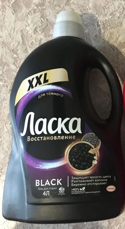 Лот: 20652093. Фото: 1. Гель для стирки Ласка для тёмного... Бытовая химия