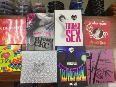 Лот: 13749640. Фото: 1. Танцевальная музыка на CD дисках... Аудиозаписи