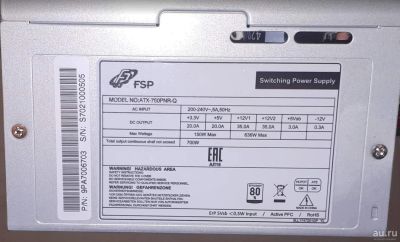 Лот: 13203403. Фото: 1. Блок питания 700 w FSP ATX - 700PNR-Q... Корпуса, блоки питания