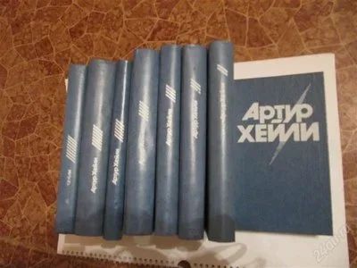 Лот: 2168816. Фото: 1. Артур Хейли . 8 томов. Художественная
