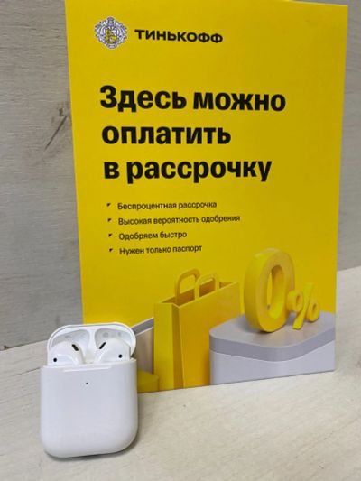Лот: 19453696. Фото: 1. Наушники Air Pods (1148). Наушники, гарнитуры