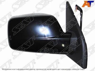 Лот: 21834191. Фото: 1. Зеркало Правое Nissan X-Trail... Другое (автозапчасти)