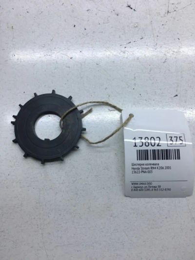 Лот: 20378299. Фото: 1. Шестерня коленвала Honda Stream... Двигатель и элементы двигателя