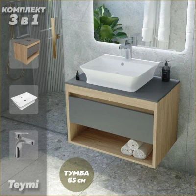 Лот: 25444603. Фото: 1. Тумба с раковиной и смесителем... Раковины, умывальники