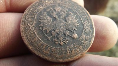 Лот: 11360148. Фото: 1. Нечастые 5 копеек Александра 2... Россия до 1917 года