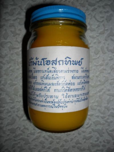 Лот: 6908994. Фото: 1. Тайский традиционный бальзам... Масла, кремы, лосьоны