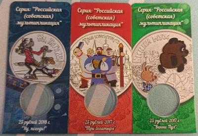 Лот: 23963005. Фото: 1. 3 блистера, мультики - 1. Аксессуары, литература